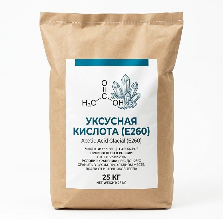 Уксусная кислота (E260)
