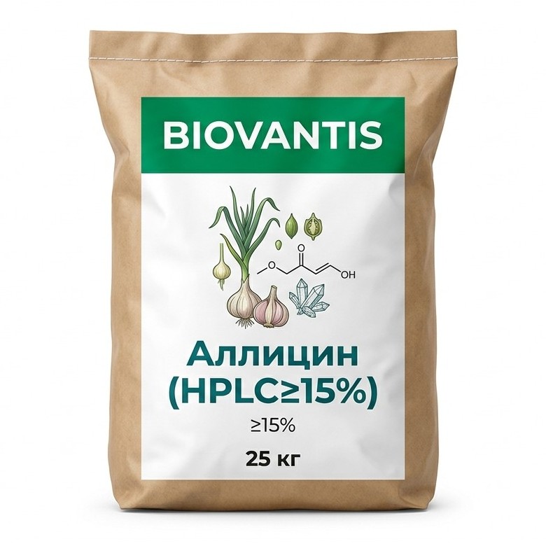 Аллицин (HPLC≥15%) — упаковка