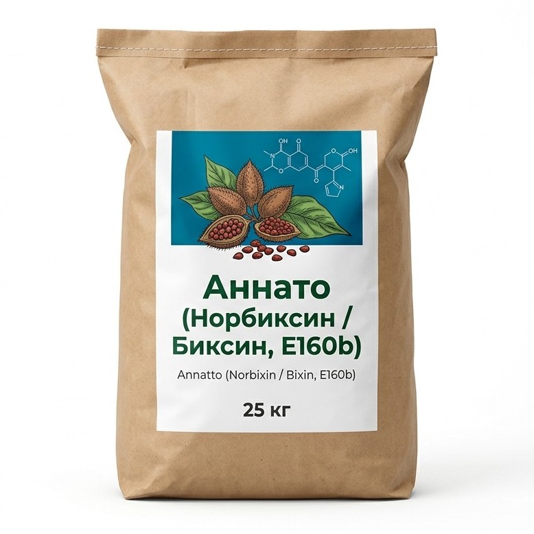 Аннато (Норбиксин / Биксин, E160b)