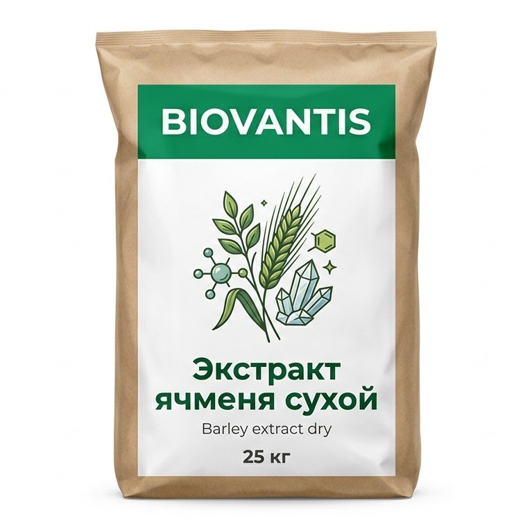 Экстракт ячменя сухой — упаковка