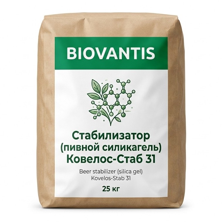 Стабилизатор (пивной силикагель) Ковелос-Стаб 31 — упаковка