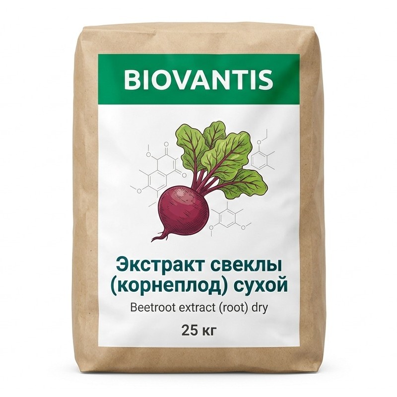 Экстракт свеклы (корнеплод) сухой — упаковка