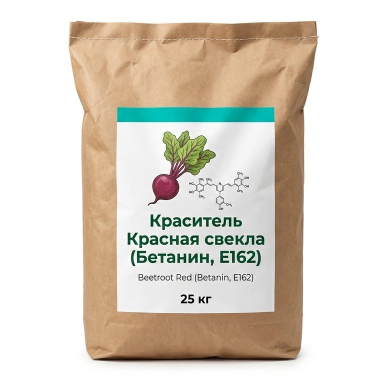 Краситель Красная свекла (Бетанин, E162)