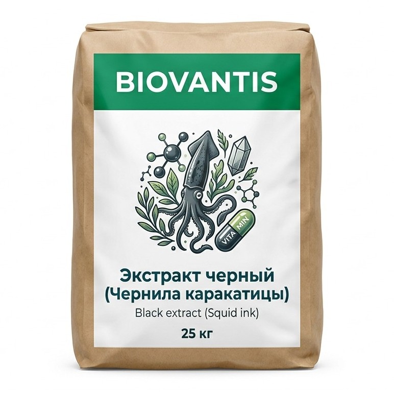 Экстракт черный (Чернила каракатицы)