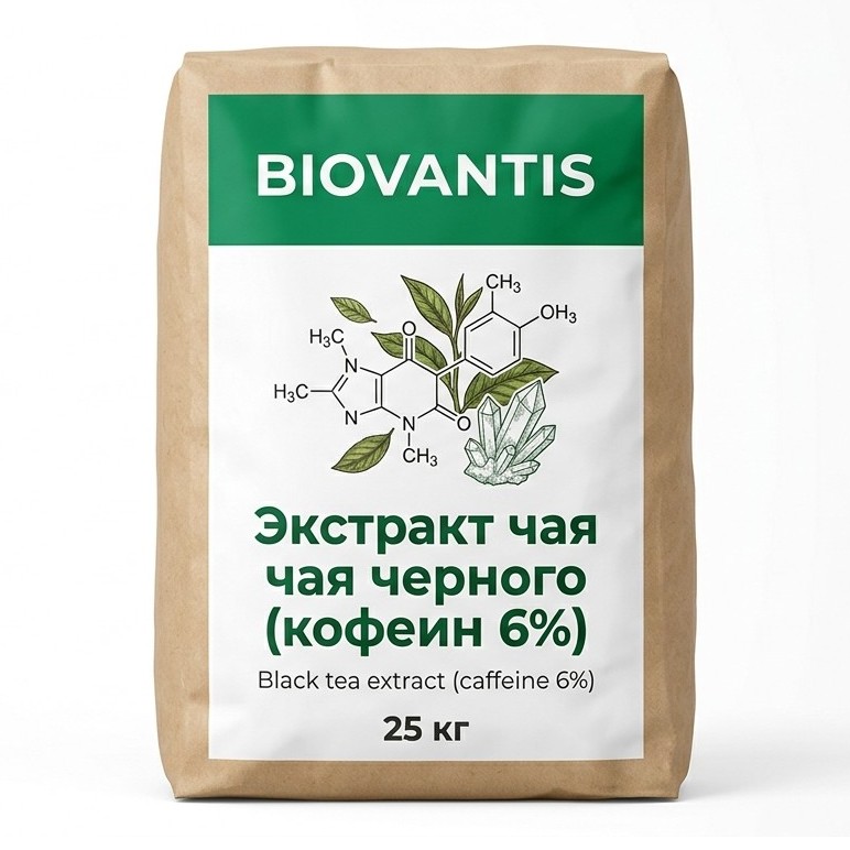 Экстракт чая черного (кофеин 6%) — упаковка