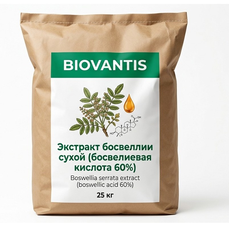 Экстракт босвеллии сухой (босвелиевая кислота 60%) — упаковка