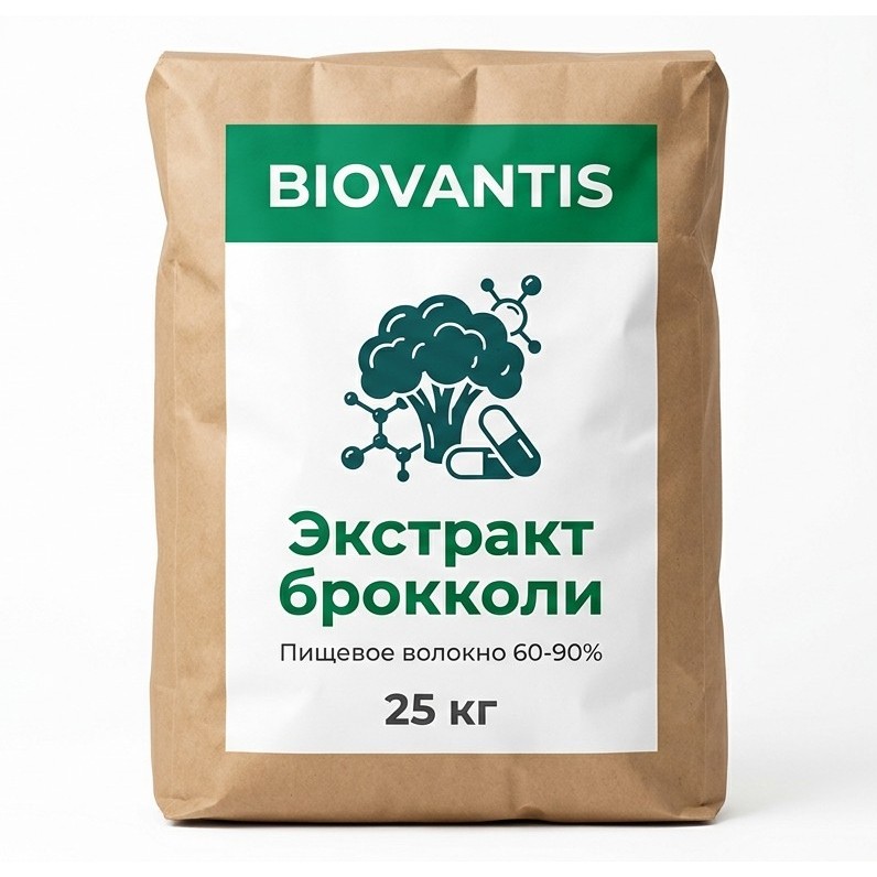 Экстракт брокколи — упаковка