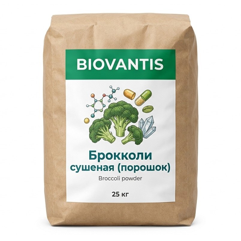 Брокколи сушеная (порошок) — упаковка