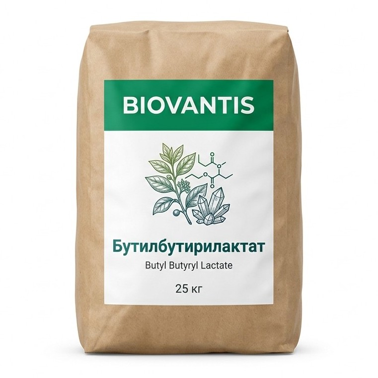 Бутилбутирилактат — упаковка
