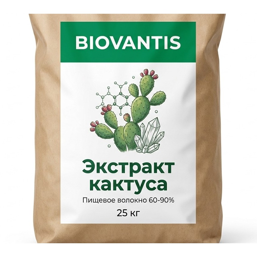 Экстракт кактуса — упаковка