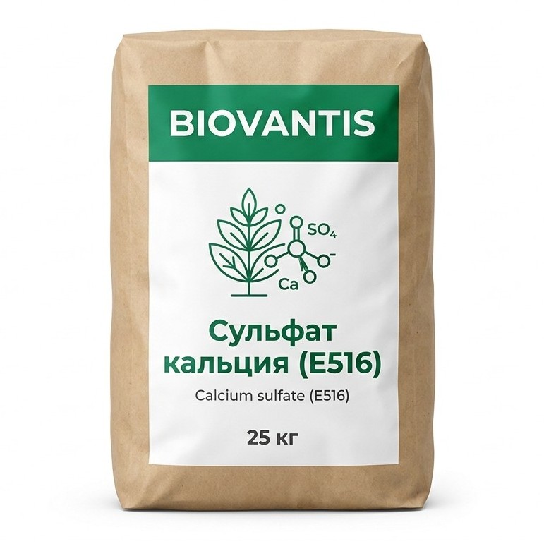 Сульфат кальция (Е516) — упаковка