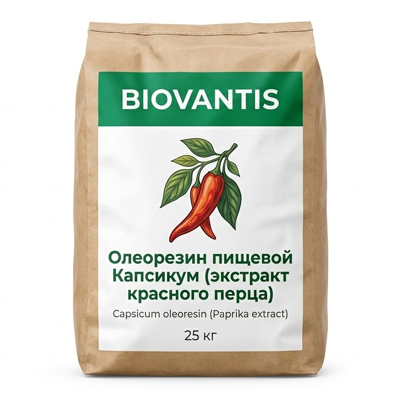 Олеорезин пищевой Капсикум (экстракт красного перца)