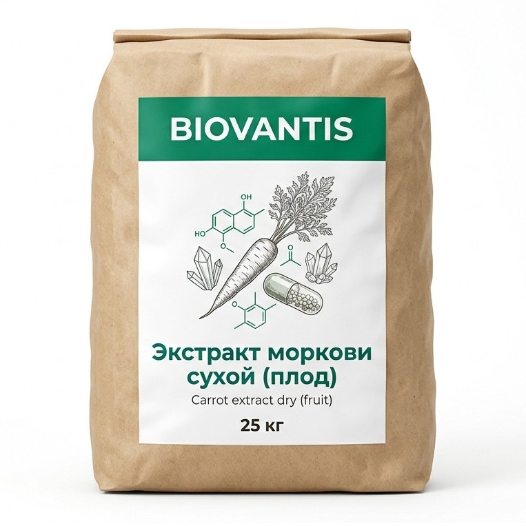 Экстракт моркови сухой (плод) — упаковка