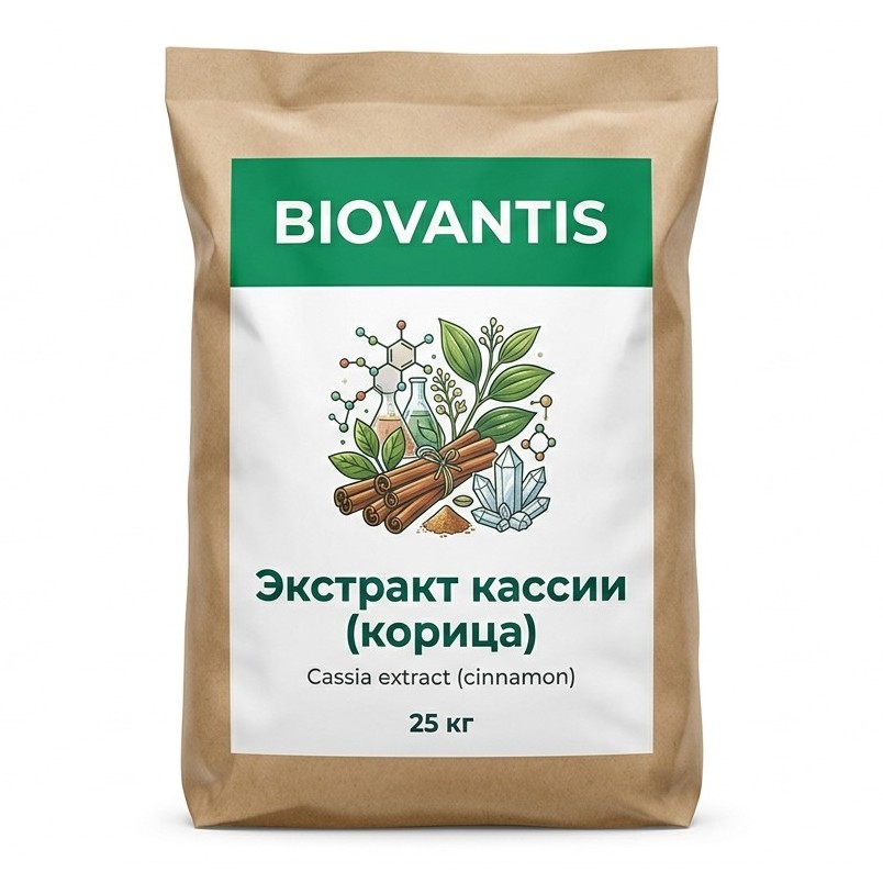 Экстракт кассии (корица) — упаковка