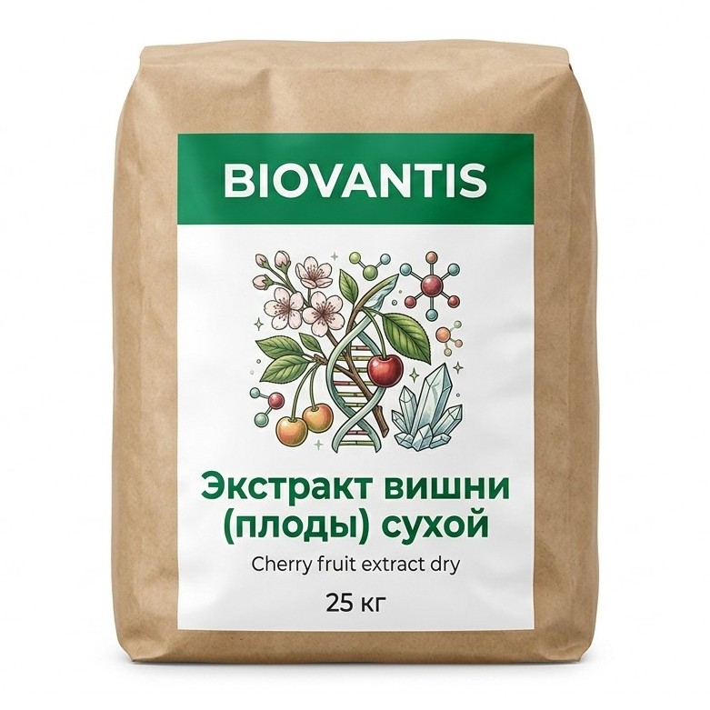 Экстракт вишни (плоды) сухой — упаковка