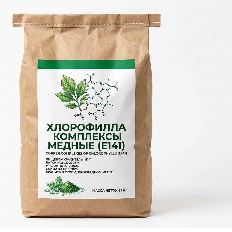 Хлорофилла комплексы медные (E141)