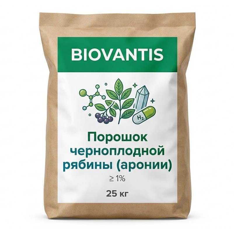 Порошок черноплодной рябины (аронии) — упаковка