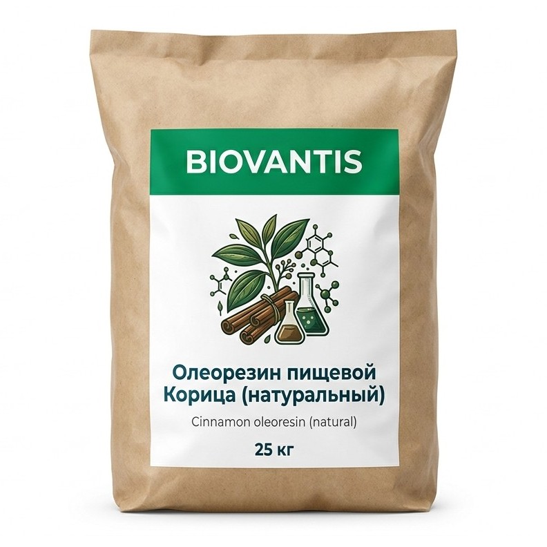 Олеорезин пищевой Корица (натуральный)