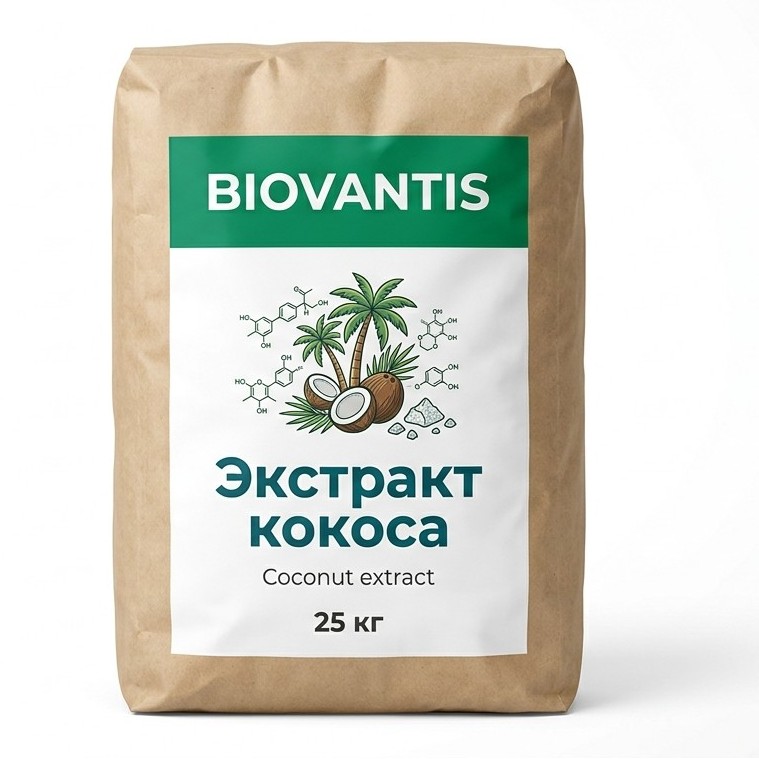 Экстракт кокоса — упаковка