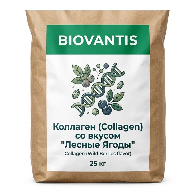 Коллаген (Collagen) со вкусом "Лесные Ягоды" — упаковка