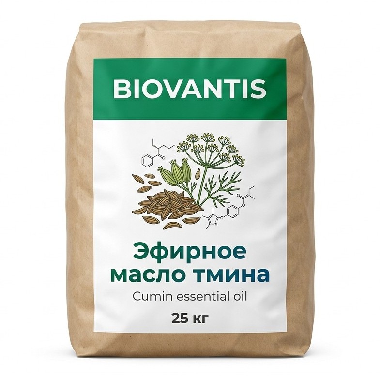 Эфирное масло тмина — упаковка