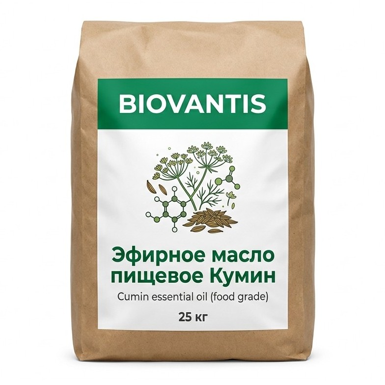 Эфирное масло пищевое Кумин — упаковка