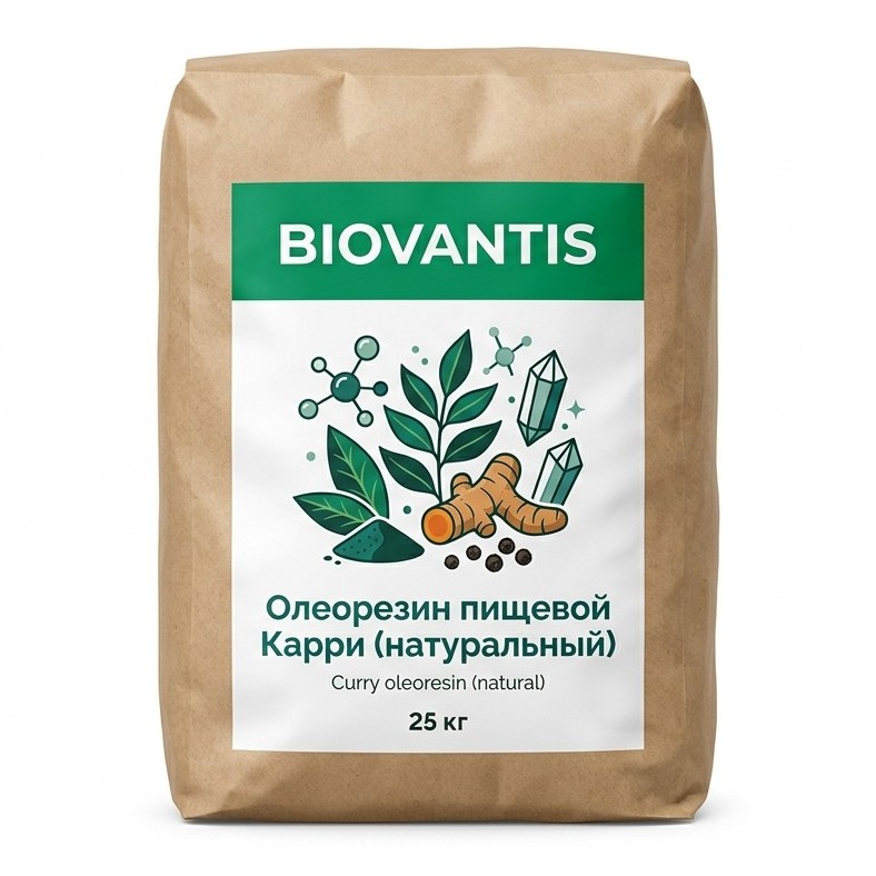 Олеорезин пищевой Карри (натуральный)