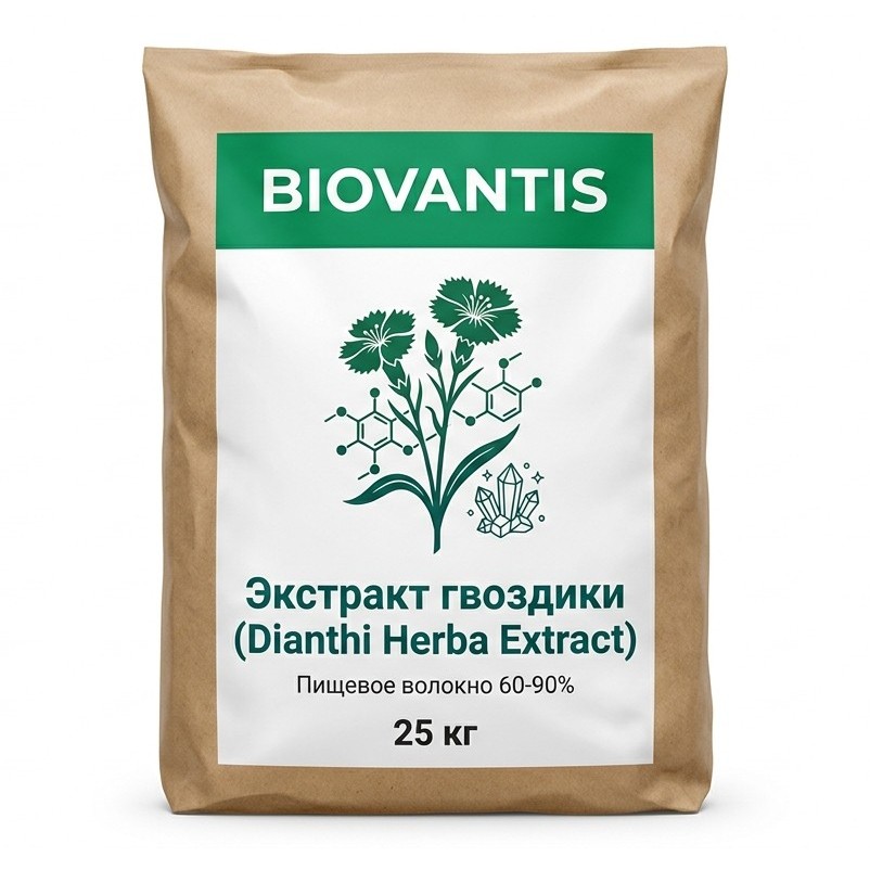 Экстракт гвоздики (Dianthi Herba Extract) — упаковка