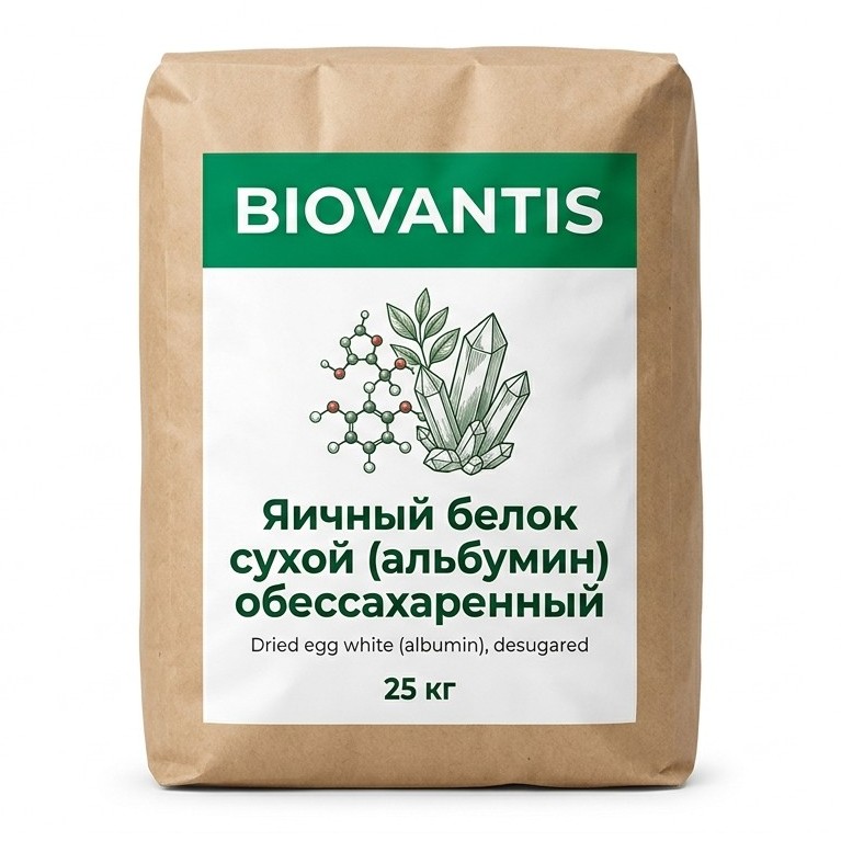 Яичный белок сухой (альбумин) обессахаренный