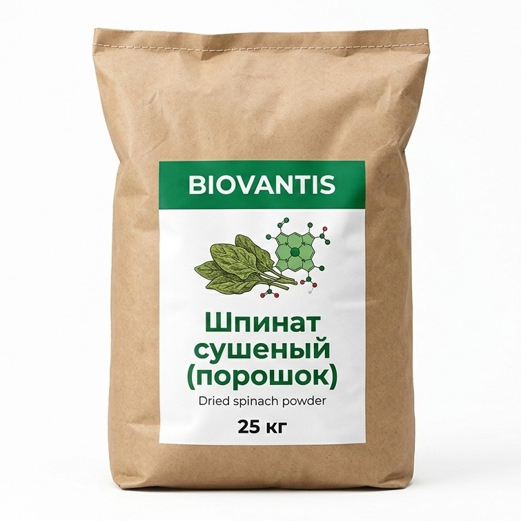 Шпинат сушеный (порошок) — упаковка