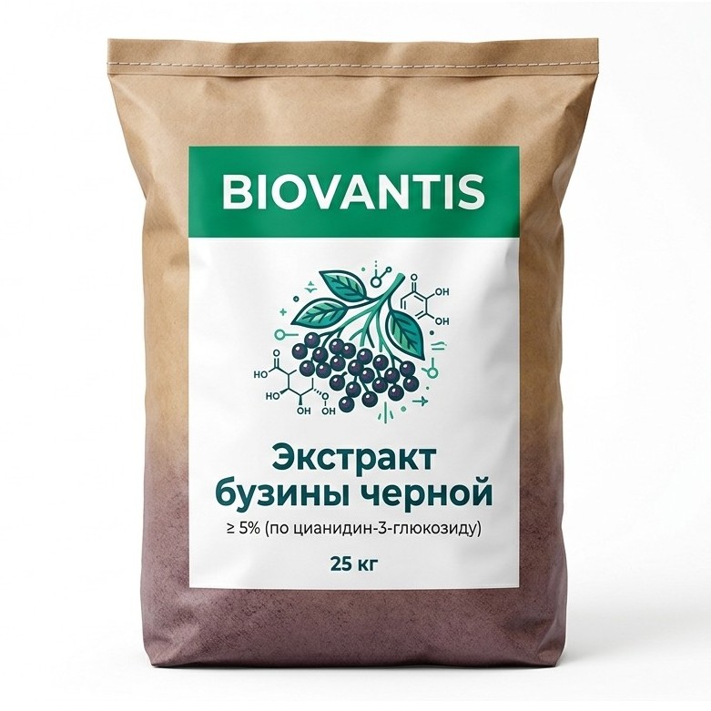Экстракт бузины черной — упаковка