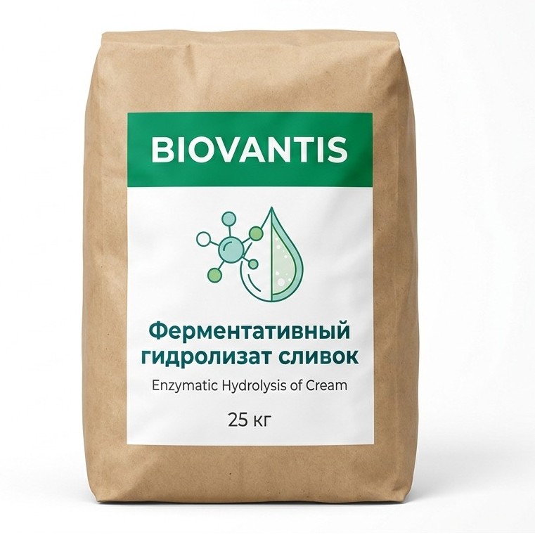 Ферментативный гидролизат сливок — упаковка