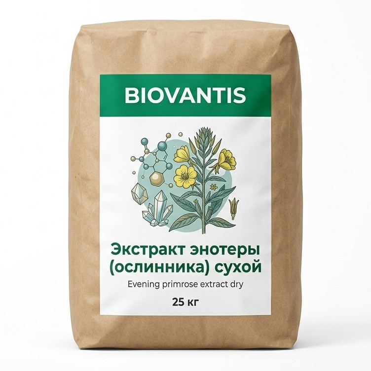 Экстракт энотеры (ослинника) сухой — упаковка