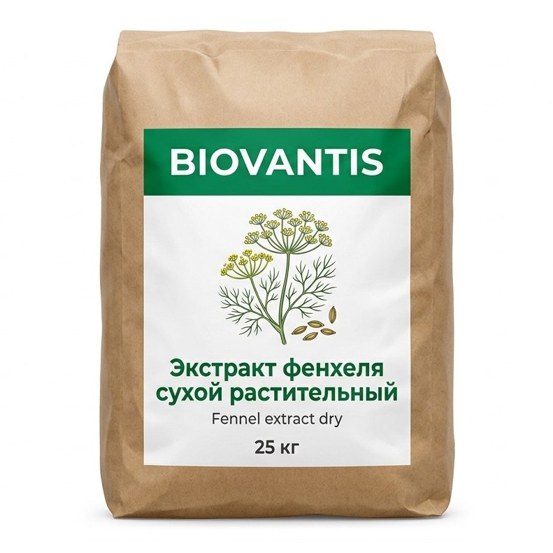 Экстракт фенхеля сухой растительный — упаковка