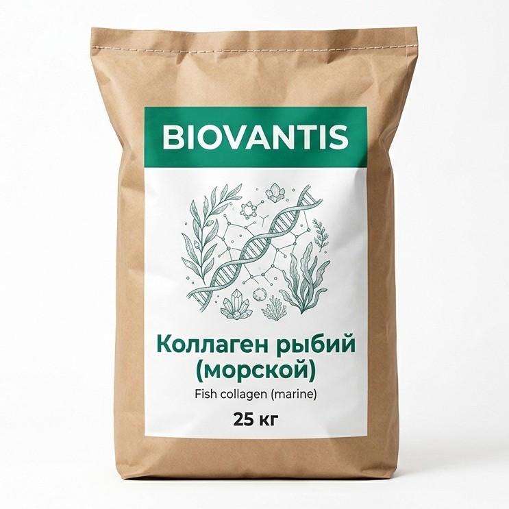 Коллаген рыбий (морской) — упаковка