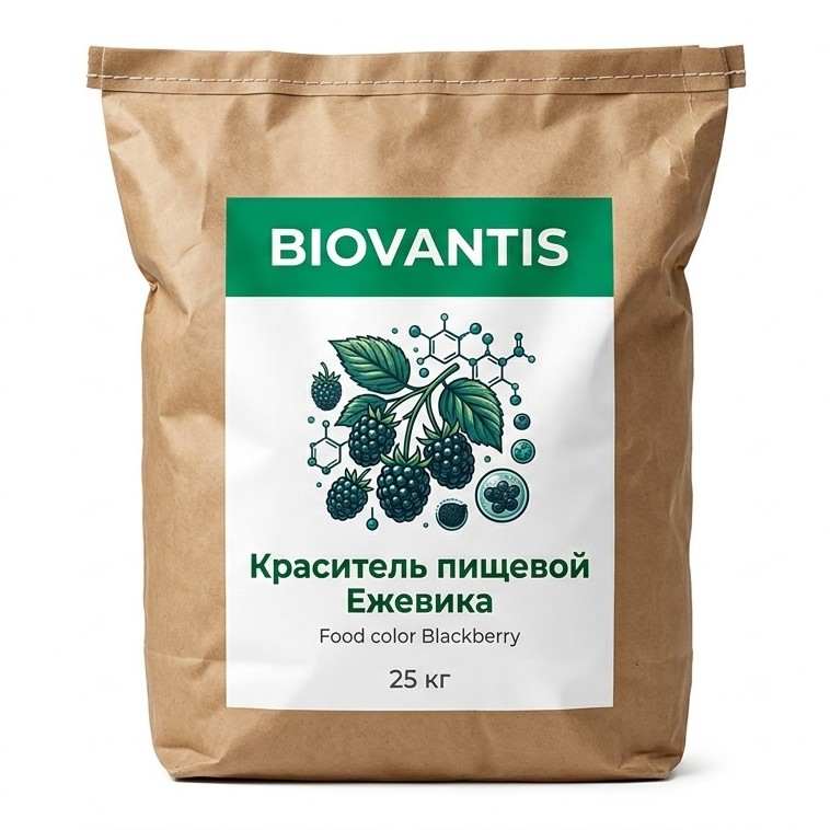 Краситель пищевой Ежевика