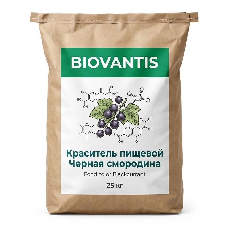 Краситель пищевой Черная смородина