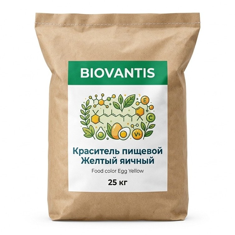 Краситель пищевой Желтый яичный