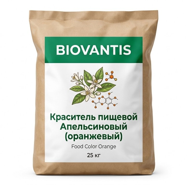 Краситель пищевой Апельсиновый (оранжевый)