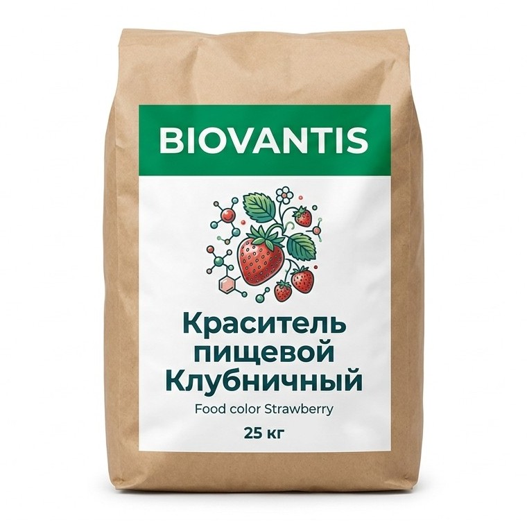 Краситель пищевой Клубничный