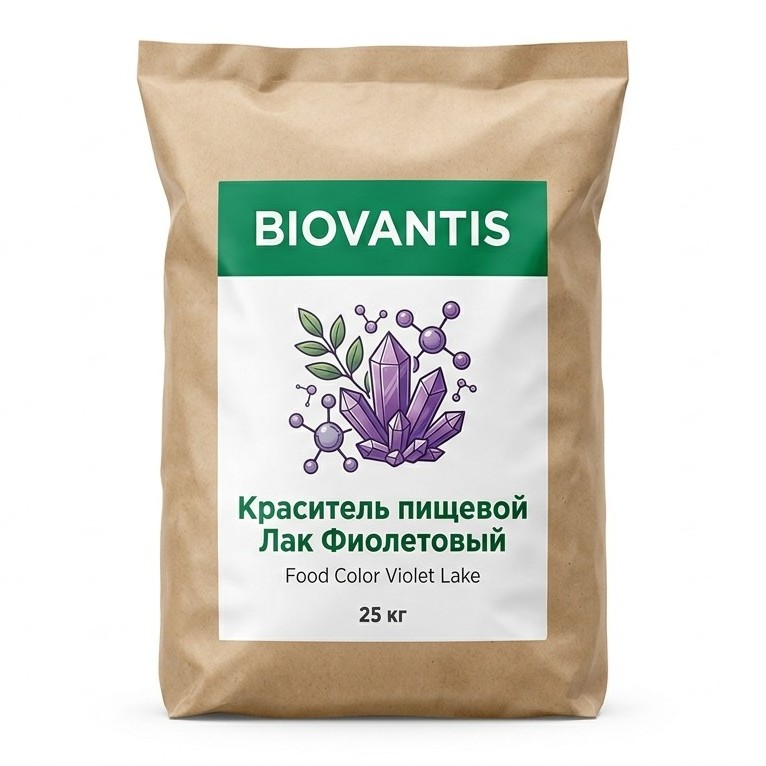 Краситель пищевой Лак Фиолетовый