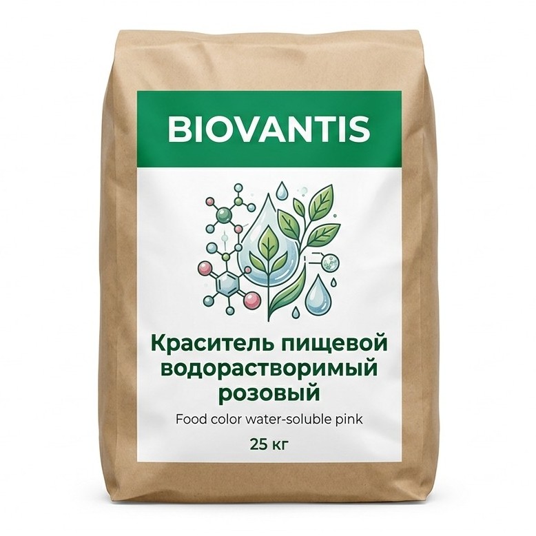 Краситель пищевой водорастворимый розовый — упаковка