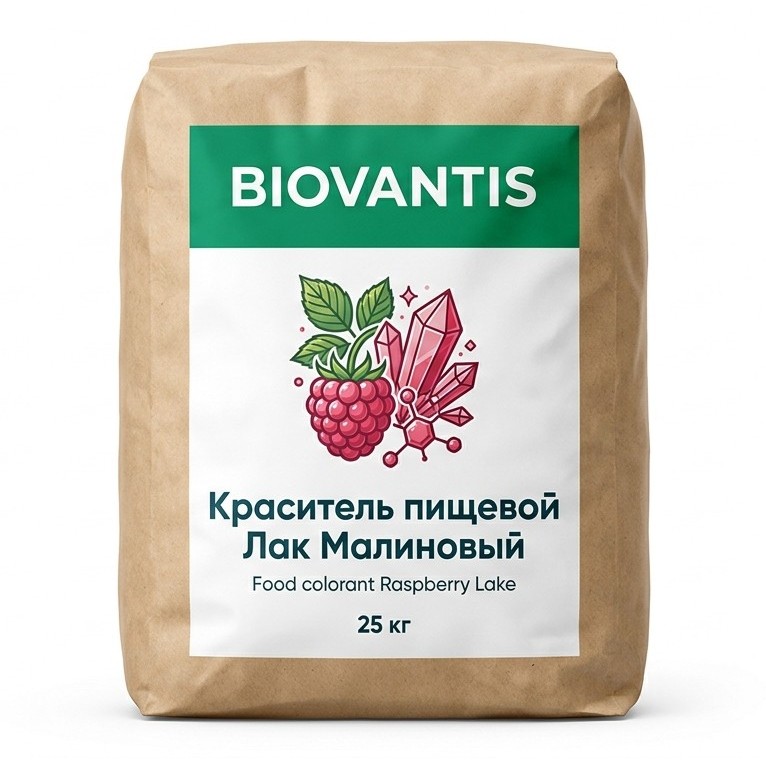 Краситель пищевой Лак Малиновый