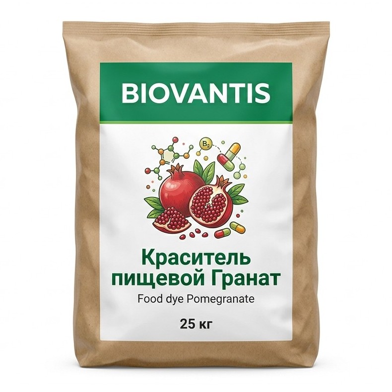 Краситель пищевой Гранат — упаковка