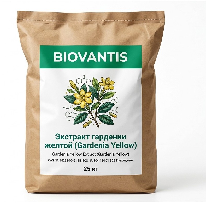 Экстракт гардении желтой (Gardenia Yellow)