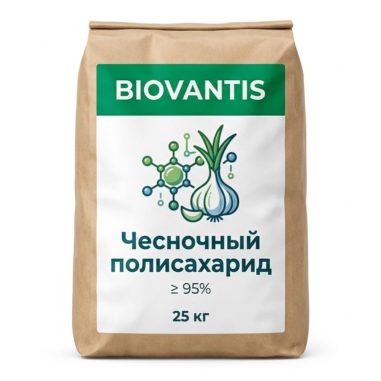 Чесночный полисахарид — упаковка