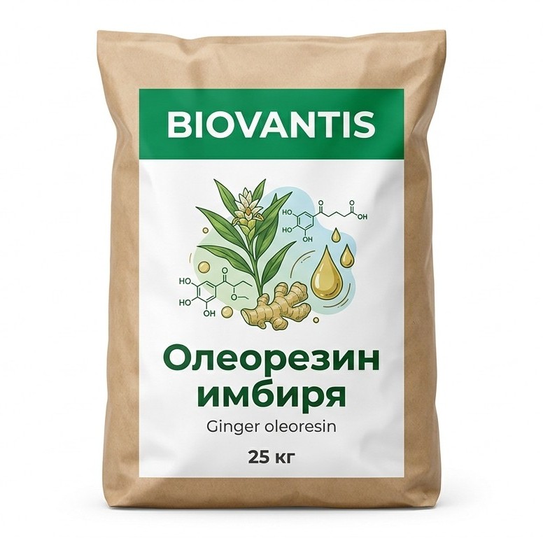 Олеорезин имбиря