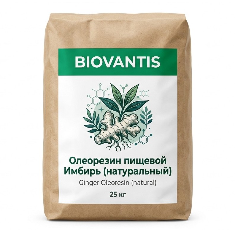 Олеорезин пищевой Имбирь (натуральный)