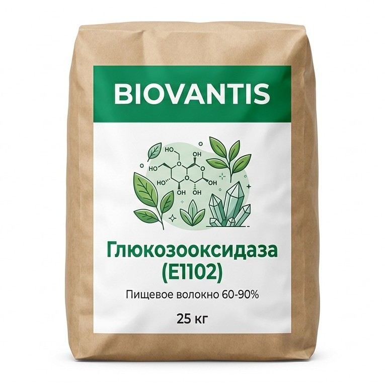 Глюкозооксидаза (E1102) — упаковка