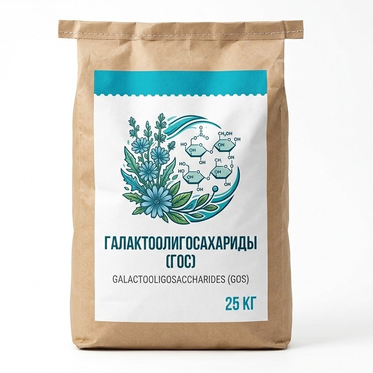 Галактоолигосахариды (ГОС)